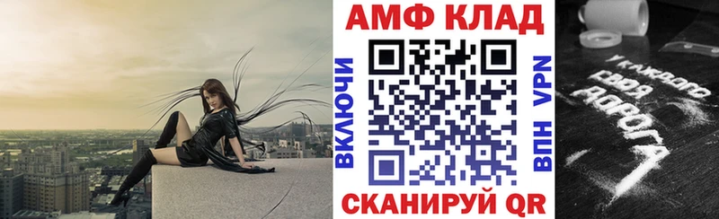 АМФЕТАМИН Розовый  где найти наркотики  Жуков 