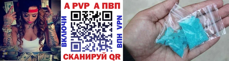 Alfa_PVP СК КРИС  Жуков 