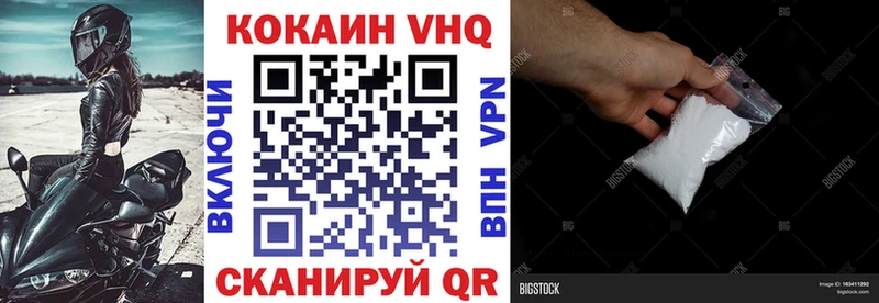 где найти Жуков COCAIN Columbia