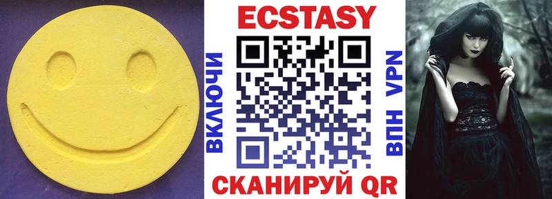 Ecstasy Дубай  хочу наркоту  Жуков 