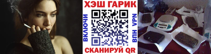 где можно купить   Жуков  Гашиш Cannabis 