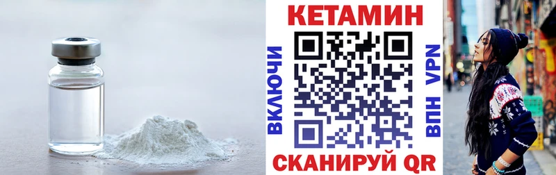 KRAKEN вход  Жуков  Кетамин VHQ  где купить наркоту 