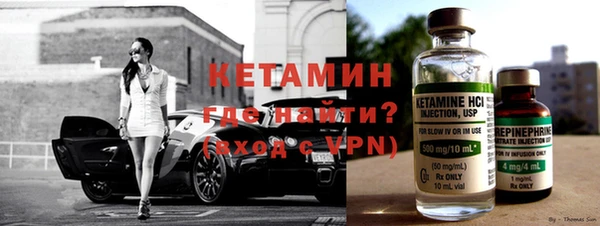 тгк Дмитров