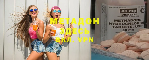 метадон Анжеро-Судженск