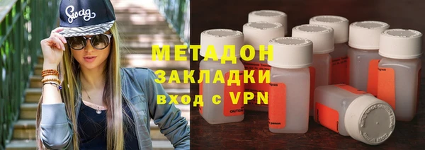 тгк Дмитров