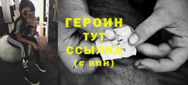 тгк Дмитровск