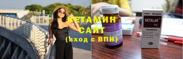 тгк Дмитров