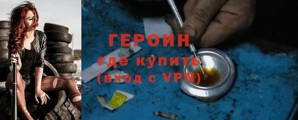 тгк Дмитровск