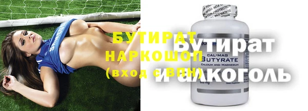прущая мука Апатиты