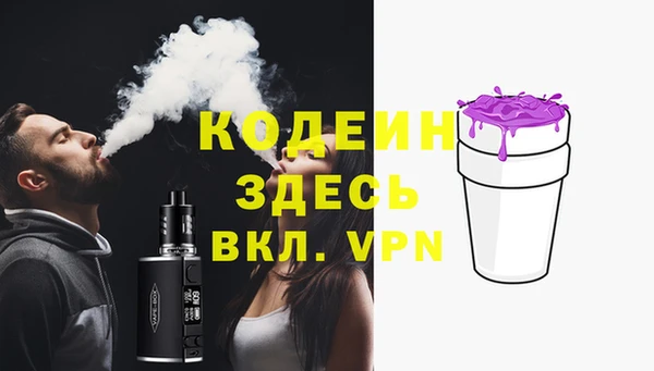 тгк Дмитровск