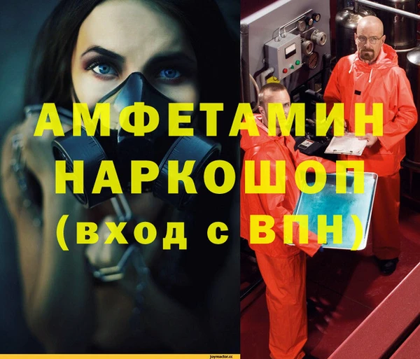 экстази Дмитриев