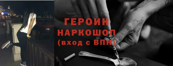 тгк Дмитровск