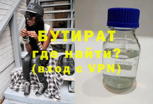тгк Дмитров