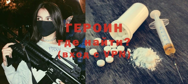 тгк Дмитров