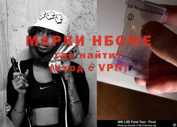 тгк Дмитровск