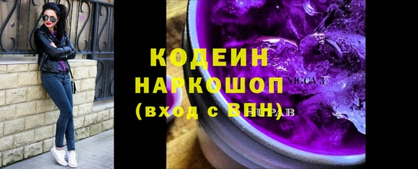 экстази Дмитриев