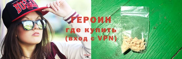 тгк Дмитровск