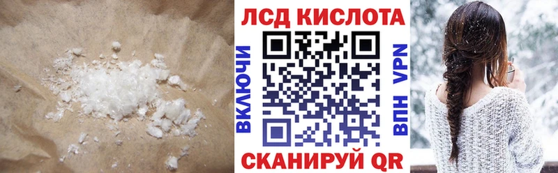 наркотики  mega ссылки  Лсд 25 экстази ecstasy  Жуков 