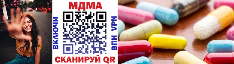 kraken ССЫЛКА  купить  сайты  Жуков  MDMA Molly 
