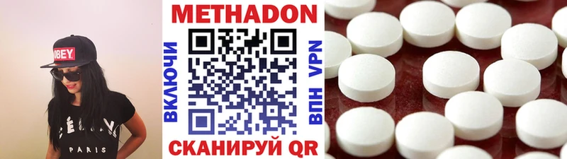 как найти   Жуков  МЕТАДОН methadone 