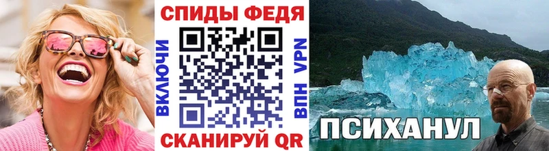 МЕТАМФЕТАМИН пудра  продажа наркотиков  блэк спрут ссылки  Жуков 